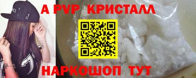 героин Заволжье