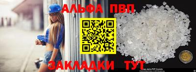 трава Заводоуковск