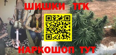 трава Заводоуковск