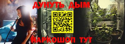 мдма Жуковский