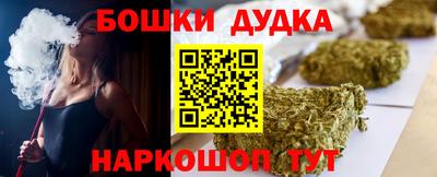 мдма Жуковский