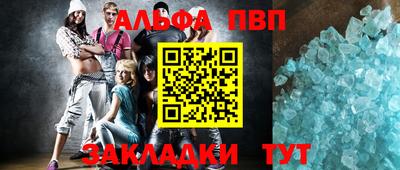 героин Заволжье