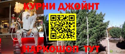 молекула духа Балашиха