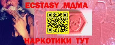 ECSTASY Балаково