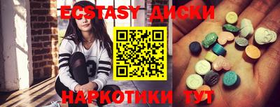трава Заводоуковск