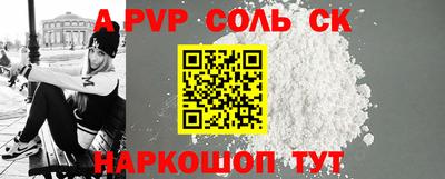 молекула духа Балашиха