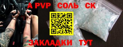 героин Заволжье