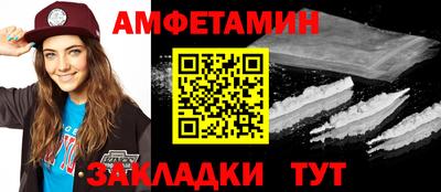 молекула духа Балашиха