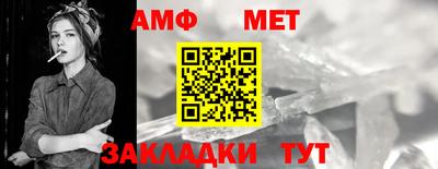мдма Жуковский