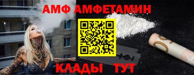 трава Коммунар