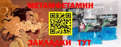 мдма Жуковский