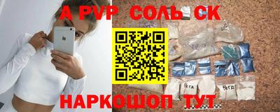 героин Заволжье