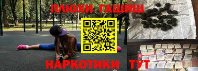 героин Заволжье