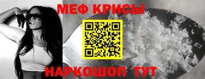 мдма Жуковский