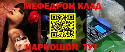 молекула духа Балашиха