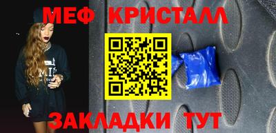 трава Заводоуковск