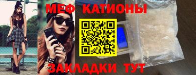 молекула духа Балашиха