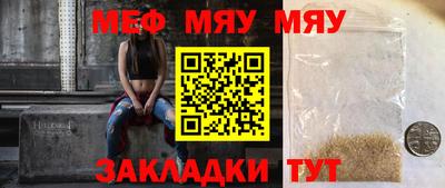 мдма Жуковский