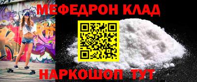 молекула духа Балашиха