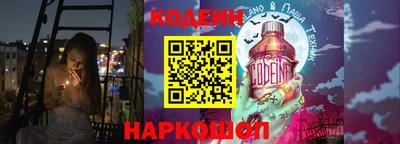 героин Заволжье