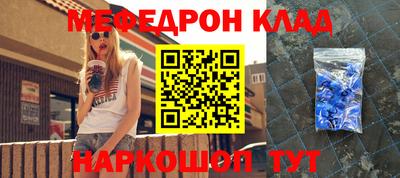 кокаин премиум Балахна