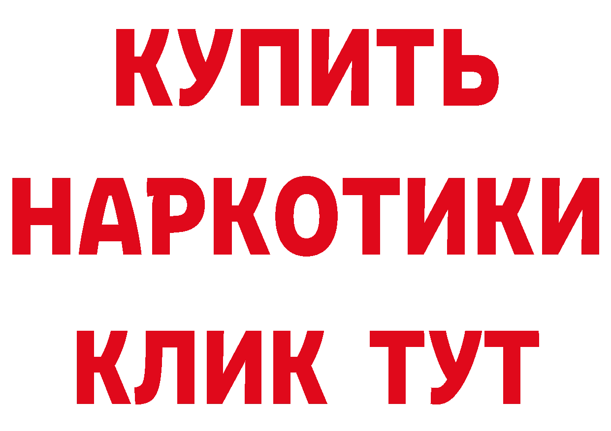 Продажа наркотиков нарко площадка формула Кировск