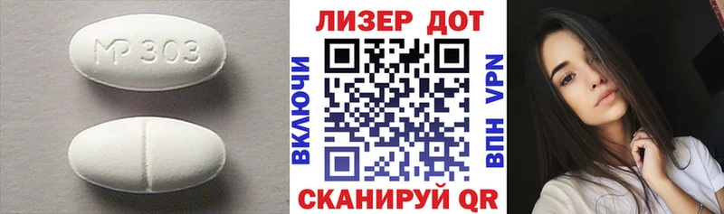 Лсд 25 экстази ecstasy  Кировск 
