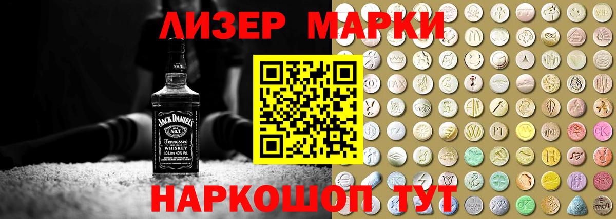 LSD-25  NBOMe  АМФЕТАМИН   ГАШ  Меф МЯУ МЯУ кристаллы  Кировск  Конопля  Альфа ПВП СОЛЬ   Вход с VPN 