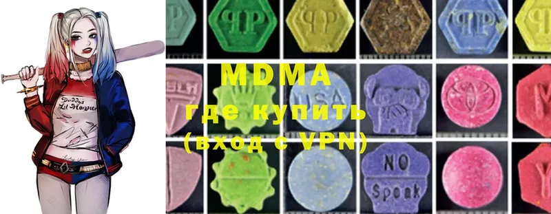 MDMA VHQ  Кировск 