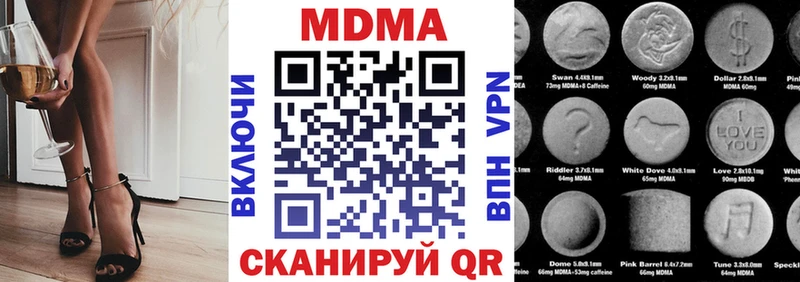МДМА VHQ Кировск