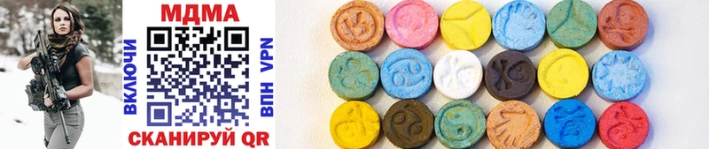 гидра как зайти  где найти наркотики  Кировск  MDMA crystal 