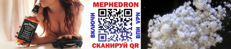 Мефедрон мяу мяу  наркота  Кировск 