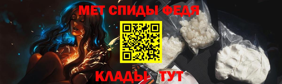 Метамфетамин  Метамфетамин витя  Вход с VPN  Кировск 