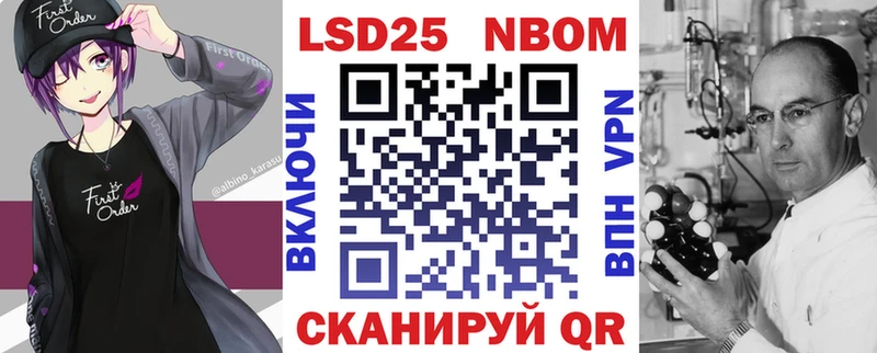 Марки NBOMe 1,5мг  где можно купить наркотик  Кировск 