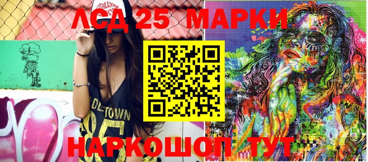 Марки N-bome 1,8мг  Вход с VPN  Марки N-bome 1,8мг  Кировск 