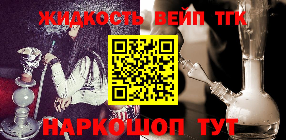 Дистиллят ТГК Wax Кировск