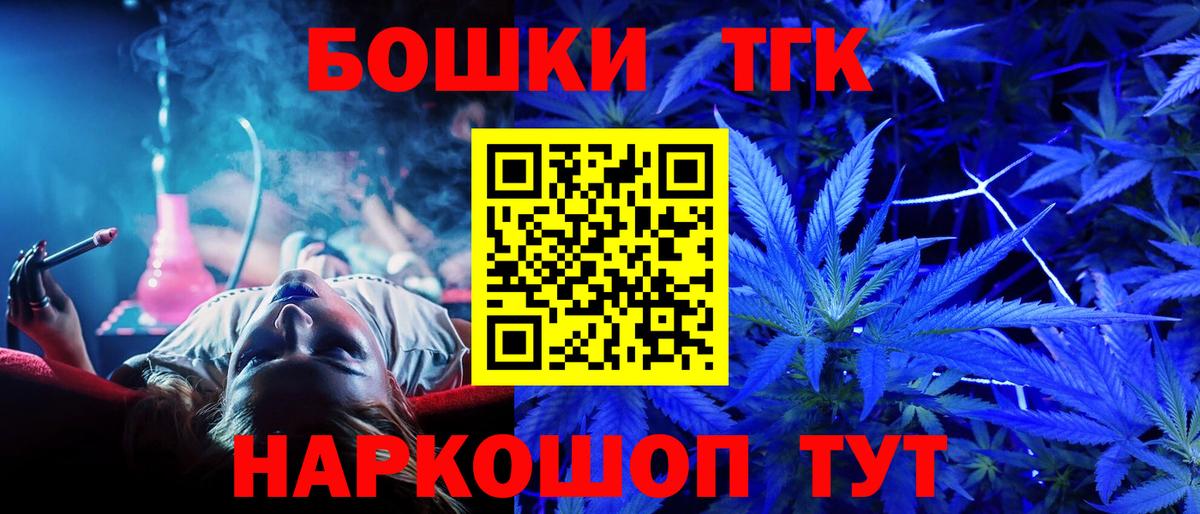 Бошки Шишки LSD WEED  Бошки марихуана THC 21%  МАРИХУАНА план  Кировск 