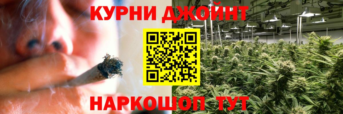Бошки Шишки тримм  Канабис OG Kush  Кировск  Вход с VPN  МАРИХУАНА Amnesia 
