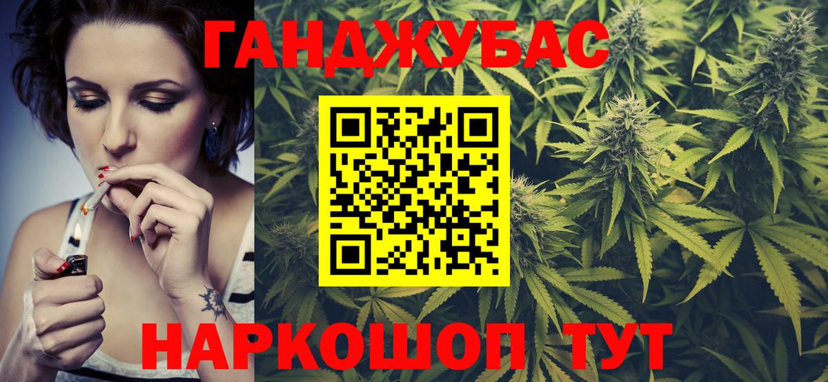 Конопля OG Kush Кировск